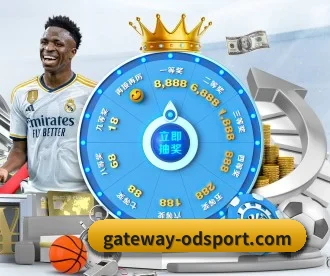 gateway-odsport.com APP